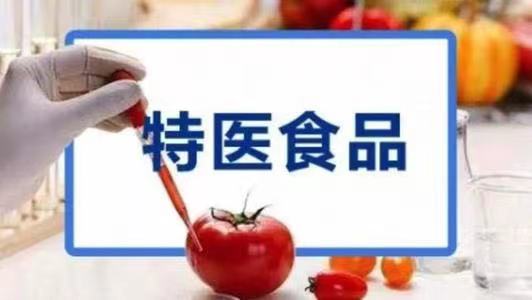 保健食品代加工